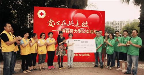 金杨家园 金杨新村街道红十字会:创博爱社区 建和谐家园