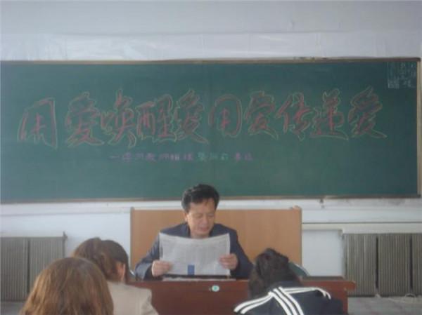 >张莉莉漯河 漯河市源汇区博爱学校开展向“最美教师张丽莉”学习活动