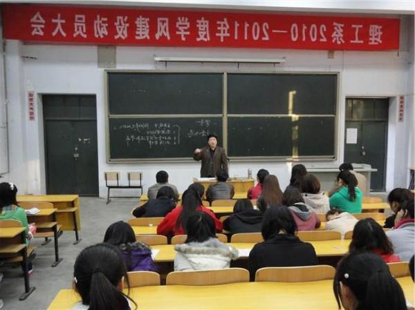 张焱西安理工大学 西安理工大学召开2015年度国家社会科学基金申报动员会