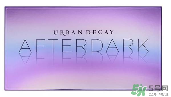 urban decay2017春季眼影价格 urban decay2017春季眼影试色