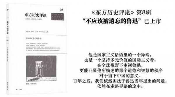 >许纪霖pdf 《家国天下:现代中国的个人、国家与世界认同》许纪霖(作者)epub mobi azw3
