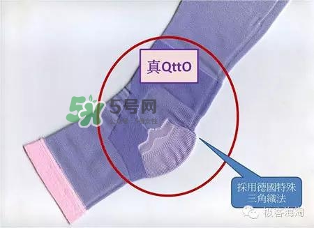 爽健qtto睡眠瘦腿袜真假 qtto睡眠瘦腿袜真假辨别