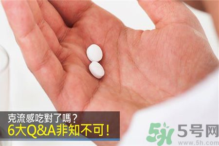 克服流感的方法有哪些?克服流感用药6大知识