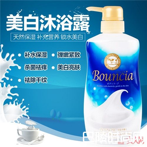 cow 牛乳石碱沐浴露简介 POLA 宝丽玫瑰沐浴露 简介Mario Badescu AHA 沐浴露简介澳洲BB牛奶沐浴露简介shea&amp;nature 保湿沐浴露简介安米娜魅惑沐浴露简介Lush 沐浴露 简介