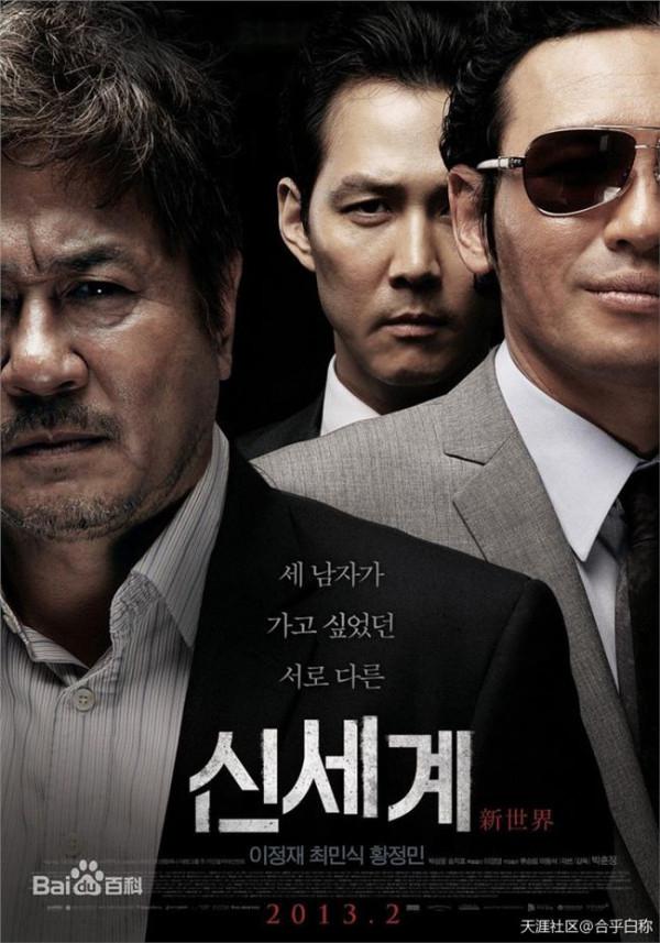>韩国电影李子成 韩国电影《新世界》中最开始那个黑帮大佬是谁杀的?