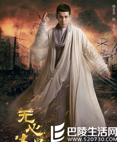 无心法师2开机 韩东君领衔四大主演回归