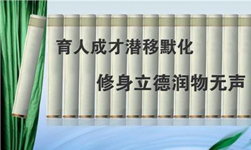 在潜移默化中 家有学霸:在潜移默化中诱发孩子的内力觉醒