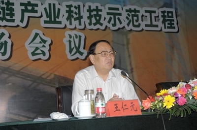 王仁元韩金峰 王仁元常务副省长在全省金融工作会议上的讲话
