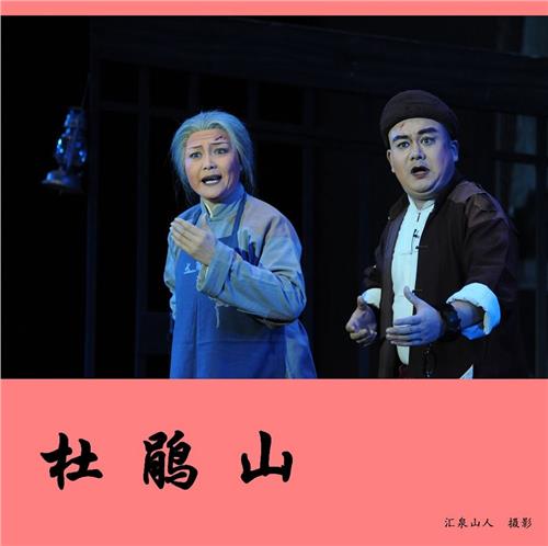 演员王忠信 现代京剧《杜鹃山》下月潍坊上演演员都是“国”字号