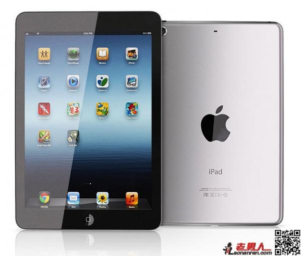 >苹果召开新发布会：10月23日iPad mini将现？