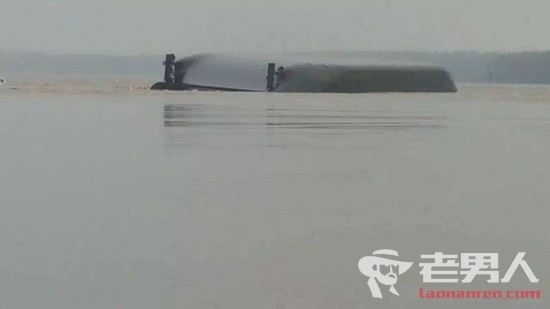 湖北货船长江侧翻 事故造成1人死亡5人失踪