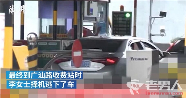 专车司机绕远路不给下车 乘客成功脱困险被载出广州