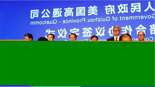 贵州省人民政府陈少波 贵州省人民政府、国家商务部第二轮合作协议签字仪式在京举行