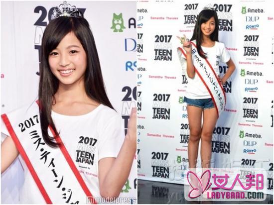 >日本“青少年小姐”选美 12岁少女夺冠