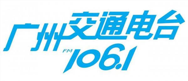 >罗小刚电台 成都电台经济频率FM105 6罗小刚节目广告发布