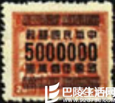 中国邮票史上面值最高的邮票