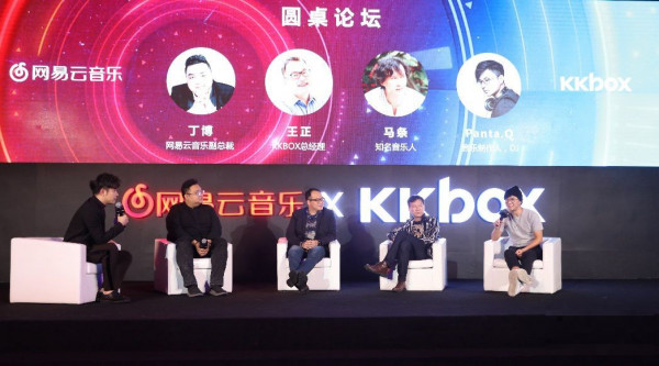 KKBOX总经理王正：和网易云音乐合作 让音乐人起点更公平