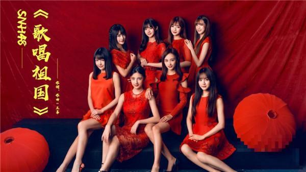 SNH48国庆献礼 发布“红色主题”时尚大片