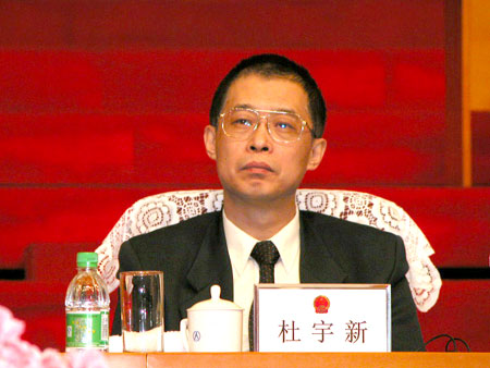新任哈尔滨市委书记杜宇新 标明清正廉洁不辱使命
