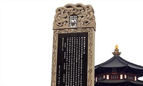 寒山寺好玩吗 闽南佛学院第五届同学会一行赴寒山寺参访