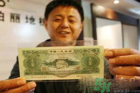 荆门现三元人民币是怎么回事？什么是三元人民币？