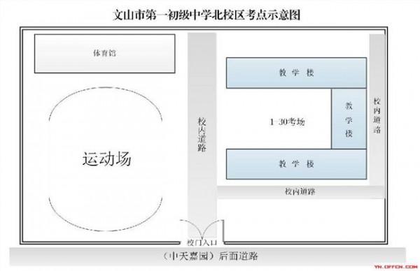 >王玲玲云南财经大学 2017年云南省公务员考录政策宣讲会走进云南财经大学