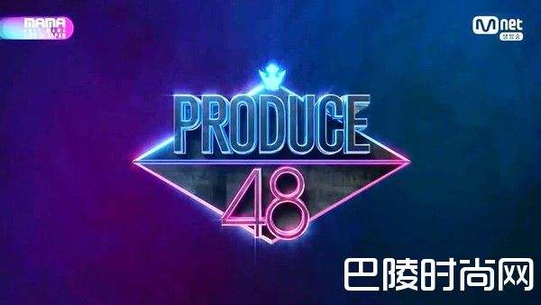 《Produce 48》拍摄现场爆意外 俩练习生受伤送医