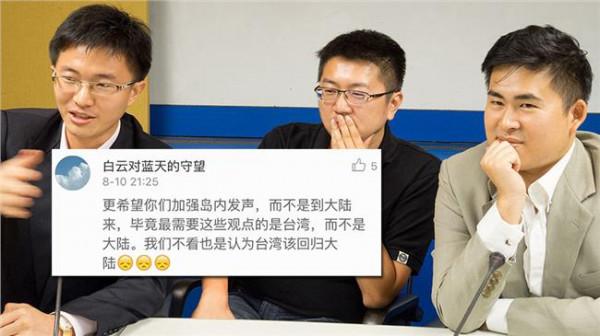 >王炳忠微波 王炳忠微博 大陆媒体开始意识到“我是中国人”在台湾说不出口