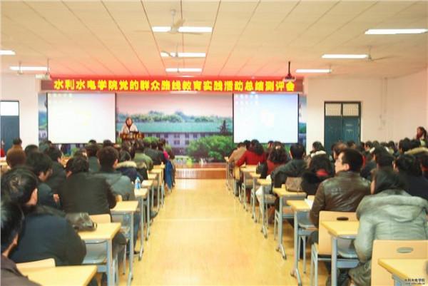 黄泰岩武汉大学 武汉大学党委副书记黄泰岩来我院调研党的群众路线教育实践活动