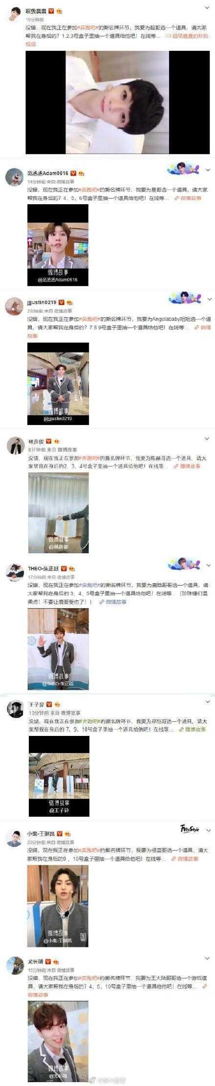 >angelababy justin跑男被分到一组，郎才女貌，可惜baby已嫁人！