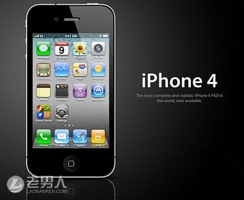 iphone4退出历史的舞台 苹果过时和停产产品不再提供硬件服务