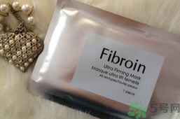 fibroin面膜用完要洗脸吗?fibroin面膜的功效与作用