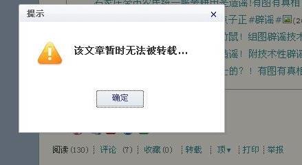 >耿彦波任太原市代理市长 此前任大同市长(简历)