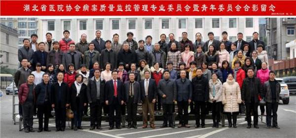 赵明辉北京大学 北京大学人民医院2016年度学术交流会议举行