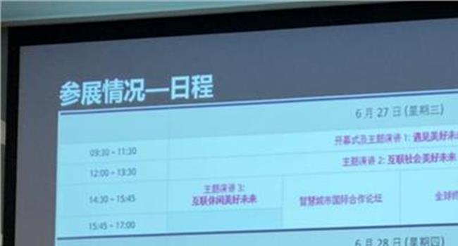 【亚信科技怎么样】亚信科技董事长:5G时代 安全技术是重要核心