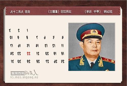 叶剑英与邓榕的关系 10月22日叶剑英逝世曾与蒋介石关系铁十大元帅里最酷
