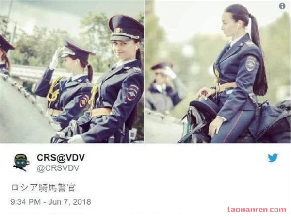 >俄罗斯女骑警颜值爆表引关注 网友表示好想被她逮捕