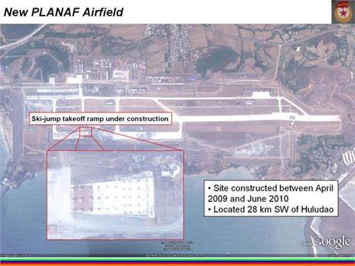 美国公开卫星照 曝解放军葫芦岛航母基地(组图)