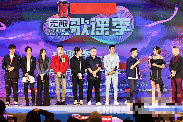 《无限歌谣季》在沪启动 首度公布“无限唱作人”全阵容
