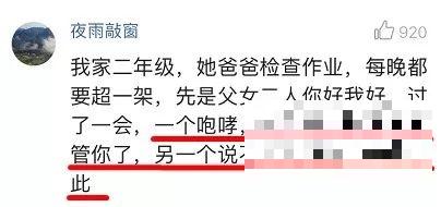 >佛系妈妈VS普通妈妈日常差别在哪里 佛系妈妈是什么意思？