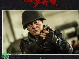 国家行动怎么没有上映？国家行动到底播没播出？