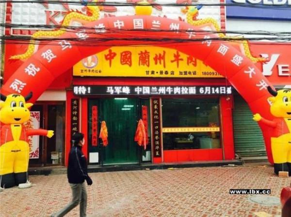 拉面馆刘一平 广州街头拉面馆越来越多 市政协委员呼吁成立“拉面行业协会”