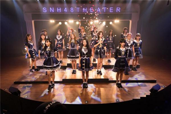 SNH48《以爱之名》首演，完美诠释爱的五部曲