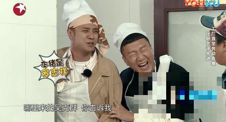 《极限挑战3》收官站韩雪压轴，重走鸡条路复播的原因找到了