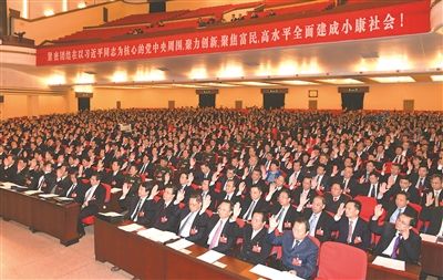 李强党代会 江苏省第十三次党代会主席团举行第五次会议李强主持会议