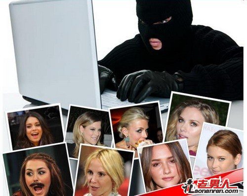 美国不雅照女星名单曝光  黑客盗取女星隐私照【图】