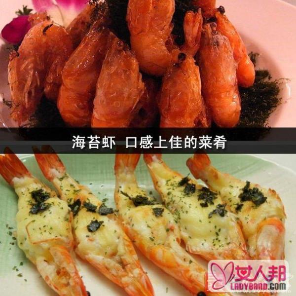 >海苔虾 口感上佳的菜肴