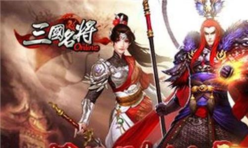 三国名将排行榜 轻财重义见英奇 《三国名将》鲁肃简析说明