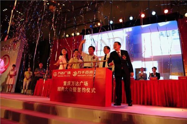 江苏凯特尔 凯特尔金属装饰板 全国首届技术推广暨招商大会在靖江举行