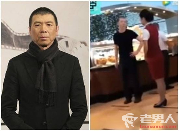 冯小刚机场骂服务员视频曝光 嫌机场菜难吃对服务员发飙